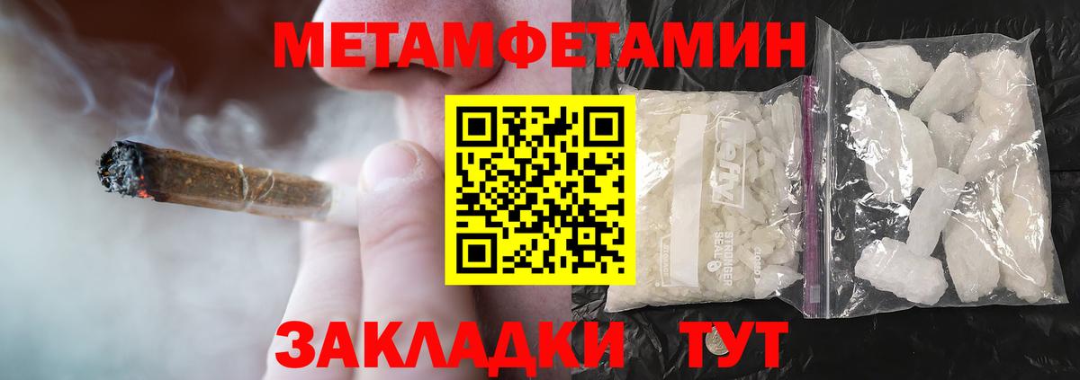 АМФ Розовый Клин