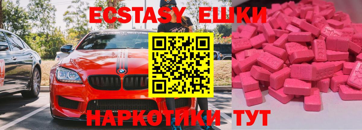 A-PVP Клин