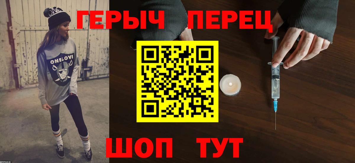 Альфа ПВП СОЛЬ кристаллы  Метамфетамин  Бошки Шишки  Клин  Вход с VPN  Гашиш  КОКАИН  Меф МЯУ МЯУ кристаллы  LSD-25  Меф  АМФЕТАМИН кристаллы 
