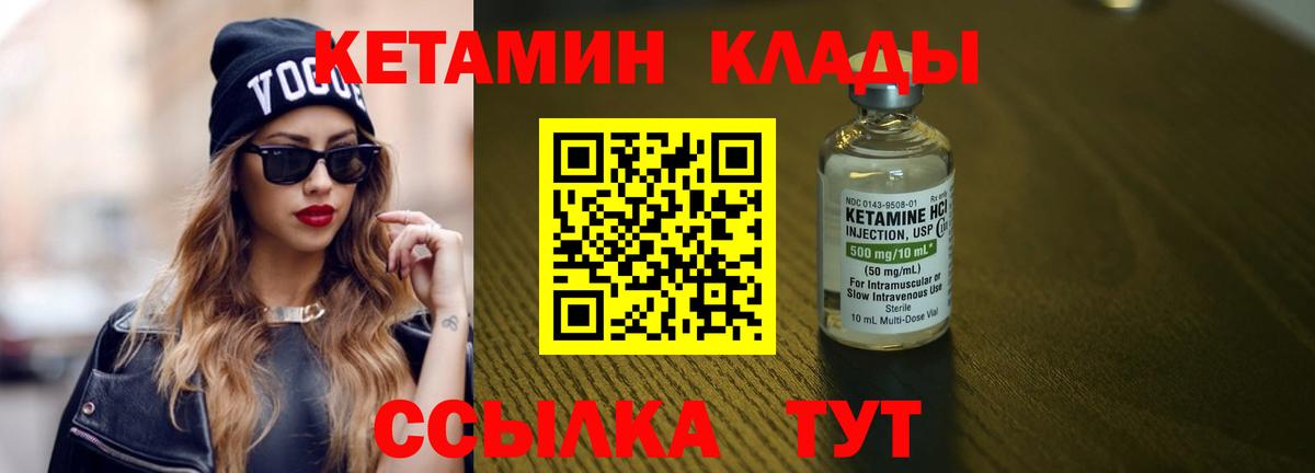 Клин  KRAKEN tor  Кетамин VHQ  Вход с VPN  КЕТАМИН ketamine 