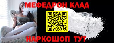 бутик Кимры