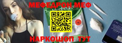 амфетамин Кинель