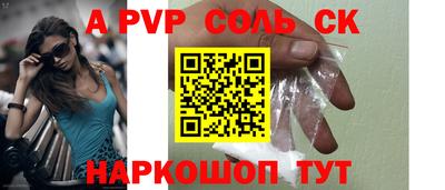 бутик Кимры