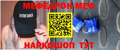 бутик Кимры