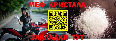 амфетамин Кинель