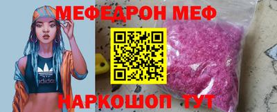амфетамин Кинель