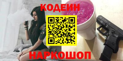 амфетамин Кинель