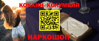 синтетический гашиш Кингисепп
