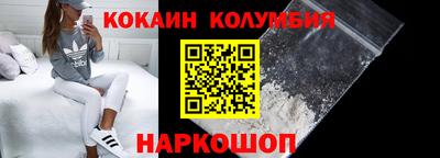 бутик Кимры