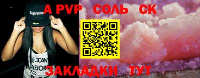 амфетамин Кинель