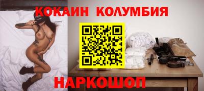 синтетический гашиш Кингисепп