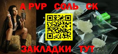 бутик Кимры
