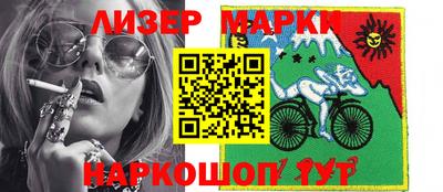 бутик Кимры