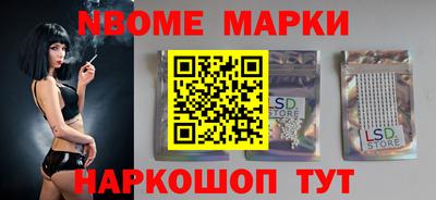 амфетамин Кинель