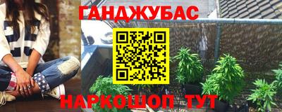синтетический гашиш Кингисепп