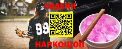 амфетамин Кинель