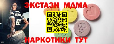 бутик Кимры