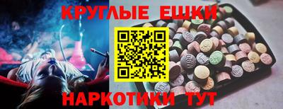амфетамин Кинель