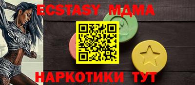 бутик Кимры