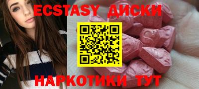 амфетамин Кинель