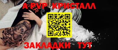 амфетамин Кинель