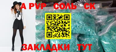 амфетамин Кинель
