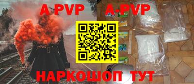синтетический гашиш Кингисепп