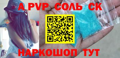 синтетический гашиш Кингисепп