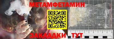 амфетамин Кинель
