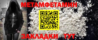 бутик Кимры