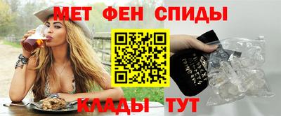 амфетамин Кинель