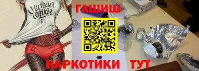 бутик Кимры