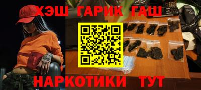 синтетический гашиш Кингисепп