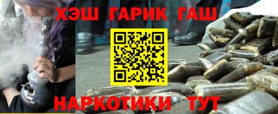 амфетамин Кинель