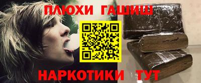бутик Кимры