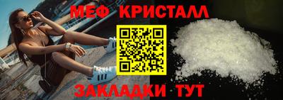 бутик Кимры