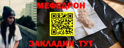 бутик Кимры