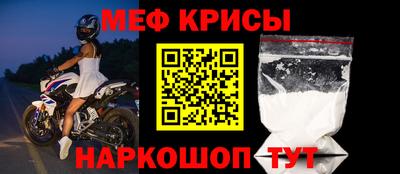 амфетамин Кинель