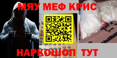синтетический гашиш Кингисепп