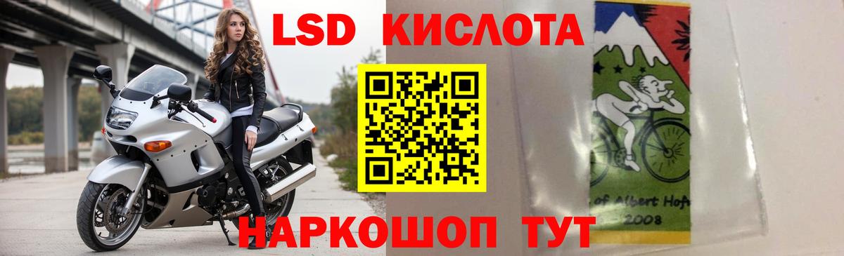 Лсд 25 экстази кислота Клин