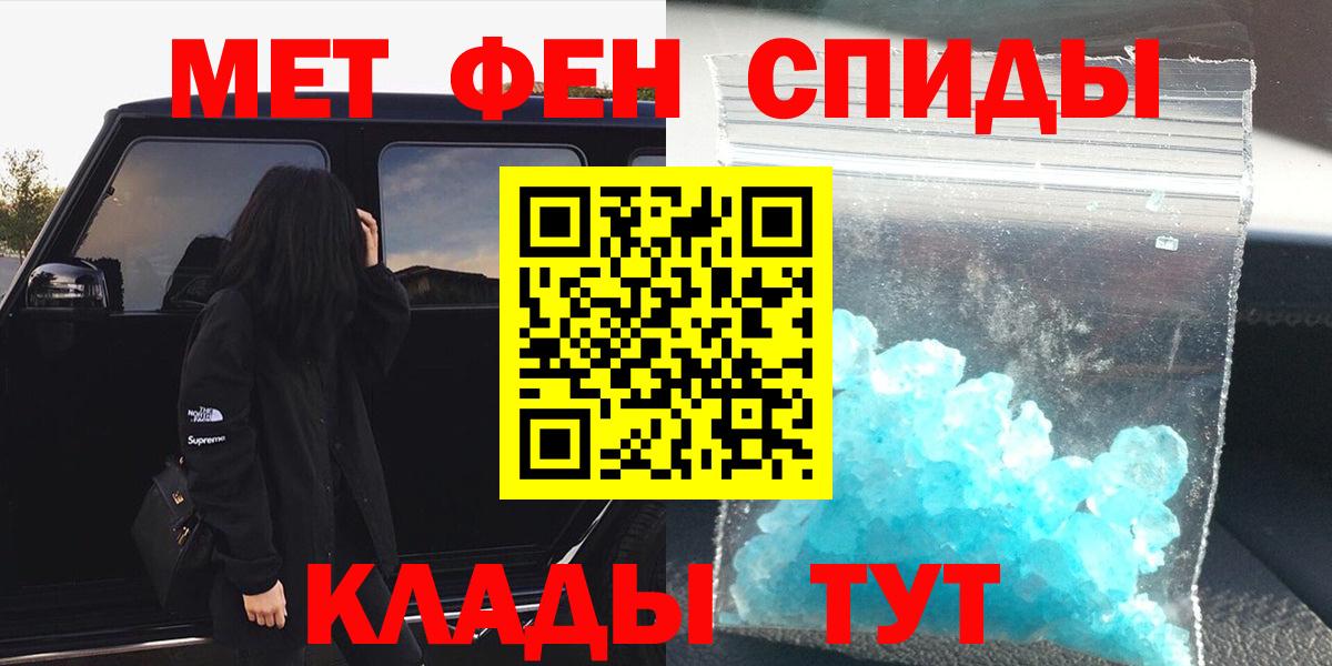 Первитин винт Клин