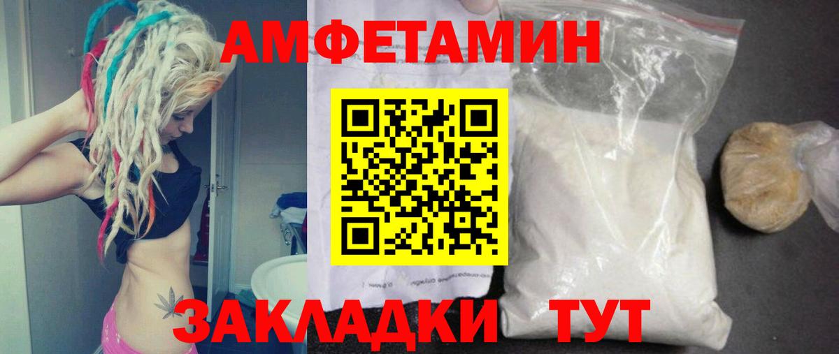 МЕТАМФЕТАМИН  Вход с VPN  Первитин кристалл  Клин  Первитин кристалл 