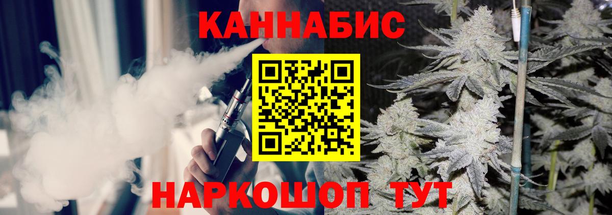 Канабис LSD WEED  Вход с VPN  Канабис Bruce Banner  Канабис MAZAR  Клин 